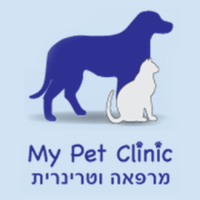 My Pet Clinic בקרית אונו
