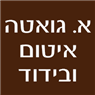 לוגו של א. גואטה איטום ובידוד א. גואטה איטום ובידוד - תמונת לוגו