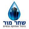 שחר מור בע"מ- לוגו שחר מור בע"מ- לוגו