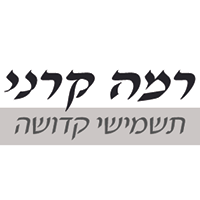לוגו של רמה קרני רמה קרני - תמונת לוגו