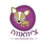 לוגו של צ'יוואווה יותר מחנות חיות - תמונת לוגו