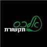לוגו של אלכס תקשורת - תמונת לוגו