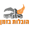 הובלות בזמן בקרית גת הובלות בזמן בקרית גת
