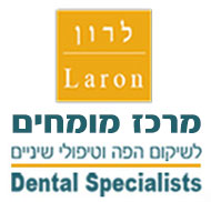 לוגו של ד"ר אבידן לרון-מרכז מומחים לרון ד"ר אבידן לרון-מרכז מומחים לרון - תמונת לוגו