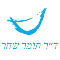 לוגו של ד"ר תומר שחר - מרפאות שיניים ד"ר תומר שחר - מרפאות שיניים - תמונת לוגו
