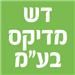 כל הנוחות שבעולם - תמונה כל הנוחות שבעולם - תמונה