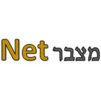 מצבר Net בתל אביב