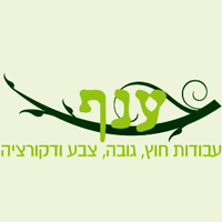 לוגו של ענף;עבודות חוץ;גובה;צבע ודקורציה ענף;עבודות חוץ;גובה;צבע ודקורציה - תמונת לוגו