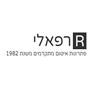 לוגו של רפאלי איטום - תמונת לוגו