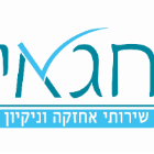 חגי שירותי אחזקה וניקיון בחיפה