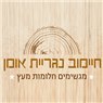 לוגו של חיימוב נגריית אומן חיימוב נגריית אומן - תמונת לוגו