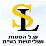ש. ליאור הסעות- לוגו ש. ליאור הסעות- לוגו