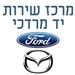 מוסך מאזדה פורד - יד מרדכי - תמונה
