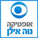 אופטיקה נווה אילן - תמונה