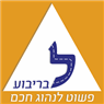 "ל" בריבוע יוסי גוזלן-עמית חלילי מורים לנהיגה בראשון לציון "ל" בריבוע יוסי גוזלן-עמית חלילי מורים לנהיגה בראשון לציון