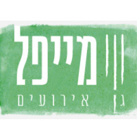 לוגו של מייפל אירועים מייפל אירועים - תמונת לוגו