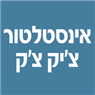 אינסטלטור צ'יק צ'ק בבני עי"ש אינסטלטור צ'יק צ'ק בבני עי"ש