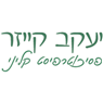 לוגו של יעקב קייזר פסיכוטרפיסט קליני יעקב קייזר פסיכוטרפיסט קליני - תמונת לוגו