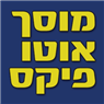 לוגו של מוסך אוטו פיקס מוסך אוטו פיקס - תמונת לוגו