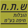 לוגו של ש.ת.ח. הובלות חיפה בע"מ ש.ת.ח. הובלות חיפה בע"מ - תמונת לוגו