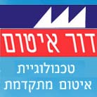 דור איטום- לוגו דור איטום- לוגו
