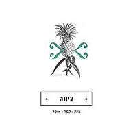 קפה ציונה בנס ציונה קפה ציונה בנס ציונה