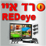 רד איי- מערכות מיגון ואבטחה- לוגו רד איי- מערכות מיגון ואבטחה- לוגו