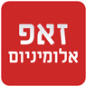 זאפ אלומיניום בקרית ביאליק זאפ אלומיניום בקרית ביאליק