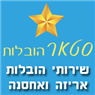 סטאר הובלות בתל אביב סטאר הובלות בתל אביב