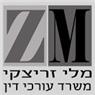 מלי זריצקי -משרד עורכי דין באשקלון מלי זריצקי -משרד עורכי דין באשקלון
