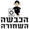מכבסת הכבשה השחורה