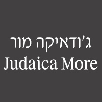 ג'ודאיקה מור Judaica More