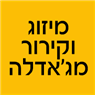 לוגו של מיזוג וקירור מג'אדלה מיזוג וקירור מג'אדלה - תמונת לוגו