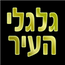לוגו של פנצריה גלגלי העיר ראשון לציון - תמונת לוגו