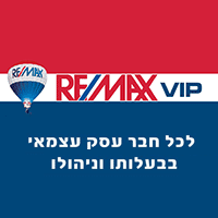 לוגו של REMAX VIP REMAX VIP - תמונת לוגו