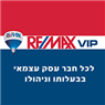 לוגו של REMAX VIP REMAX VIP - תמונת לוגו