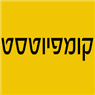 לוגו של קומפיוטסט קומפיוטסט - תמונת לוגו
