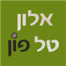 לוגו של מאור טל פון אלון טל פון מעבדת סלולר - תמונת לוגו