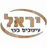 יראל - עיצובים בעץ בחיפה יראל - עיצובים בעץ בחיפה
