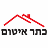 כתר איטום בנס ציונה כתר איטום בנס ציונה