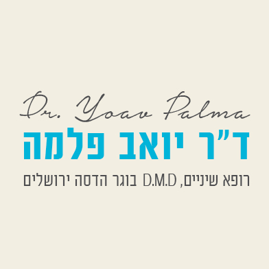 ד"ר פלמה יואב בחיפה ד"ר פלמה יואב בחיפה