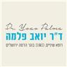לוגו של ד"ר פלמה יואב - תמונת לוגו