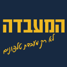 לוגו של המעבדה - תיקון ומכירת סלולר המעבדה - תיקון ומכירת סלולר - תמונת לוגו
