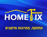 הום פיקס בפתח תקווה הום פיקס בפתח תקווה