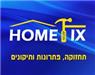 הום פיקס בפתח תקווה הום פיקס בפתח תקווה