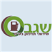 י. שגב שרותי תדלוק בע"מ - תמונה
