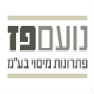 נועם פז פתרונות מיסוי בע"מ בתל אביב
