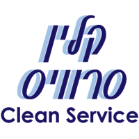 קלין סרוויס - claen service- לוגו קלין סרוויס - claen service- לוגו