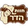 חוות הדר (דגני לשעבר) בראשון לציון חוות הדר (דגני לשעבר) בראשון לציון