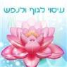 דימיטרי עיסוי בחיפה דימיטרי עיסוי בחיפה